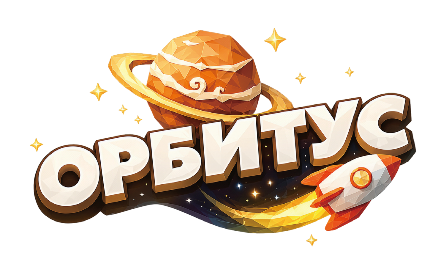 Орбитус